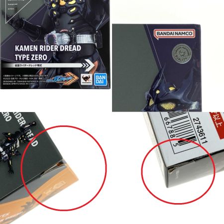  BANDAI バンダイ S.H.Figuarts 仮面ライダードレッド零式 魂ウェブ商店限定 開封品