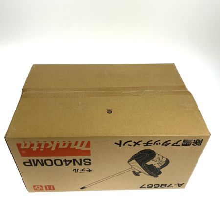  MAKITA マキタ 除雪アタッチメント SN400MP 未開封品