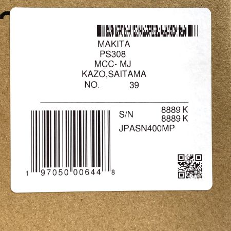  MAKITA マキタ 除雪アタッチメント SN400MP 未開封品