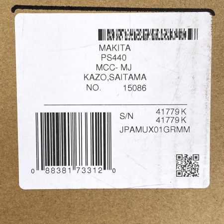  MAKITA マキタ 充電式スプリット草刈機 MUX01GRMM 付属品完備 未開封品