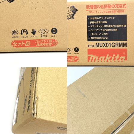  MAKITA マキタ 充電式スプリット草刈機 MUX01GRMM 付属品完備 未開封品