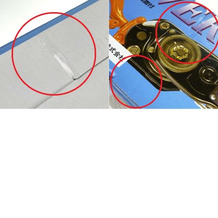  ZOJIRUSHI CORPORATION 象印 チェーンレバーホイスト YⅡ-50  (0.5t)