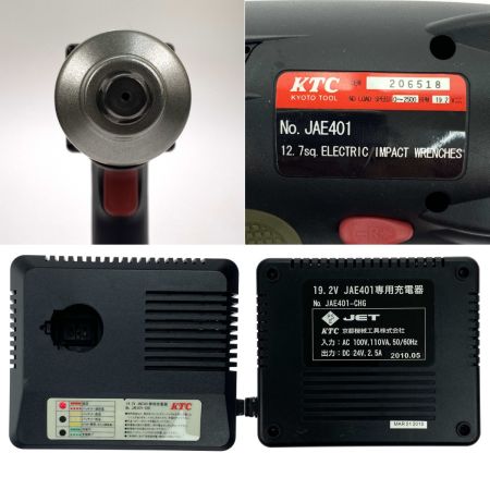  KTC ケーティーシー 12.7sq.ホイールナット専用コードレスインパクトレンチ JAE401 ブラック 充電器・充電池2個・ケース付