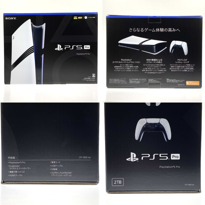 SONY ソニー PlayStation 5 Pro CFI-7000B01 付属品完備 - 中古トレカ 