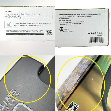  Nintendo ニンテンドウ Switchソフト リングフィット アドベンチャー