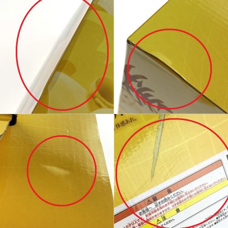   一番くじ ワンピース 未来島エッグヘッド～きみへの想い～ B賞 ボルサリーノ MASTERLISE EXPIECE