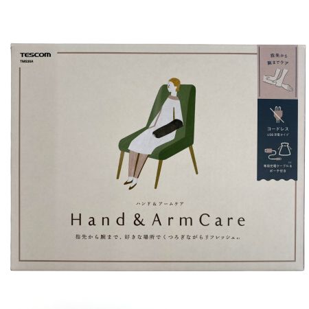  TESCOM テスコム ハンド＆アームケア TMS30A-T モカ