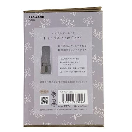  TESCOM テスコム ハンド＆アームケア TMS30A-T モカ
