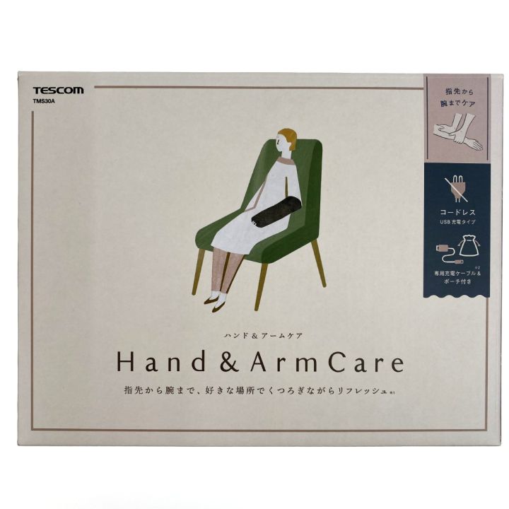 TESCOM テスコム ハンド＆アームケア TMS30A-T モカ - 中古家電製品