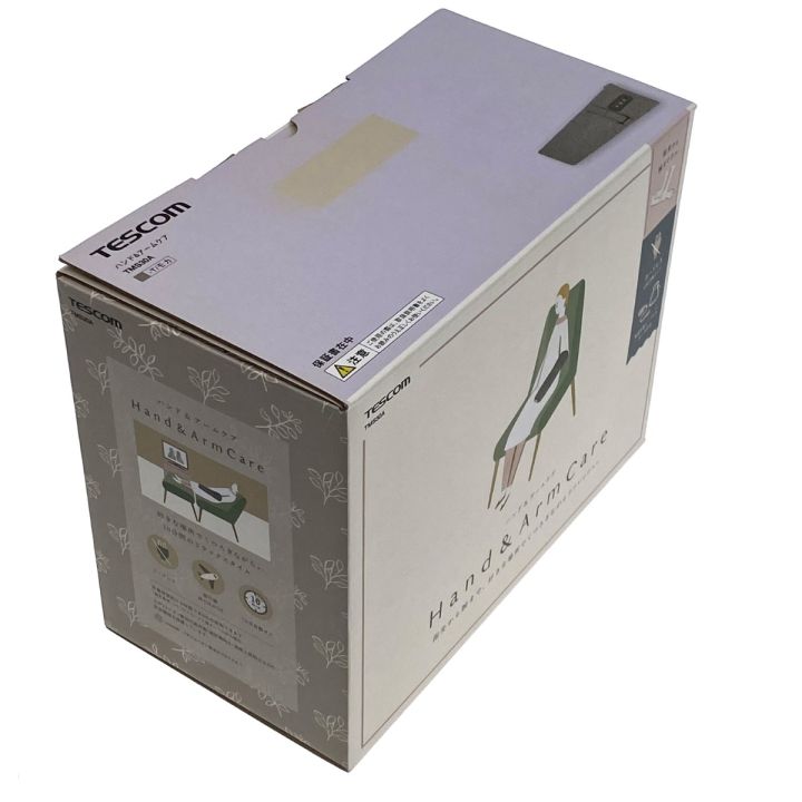 TESCOM テスコム ハンド＆アームケア TMS30A-T モカ - 中古家電製品