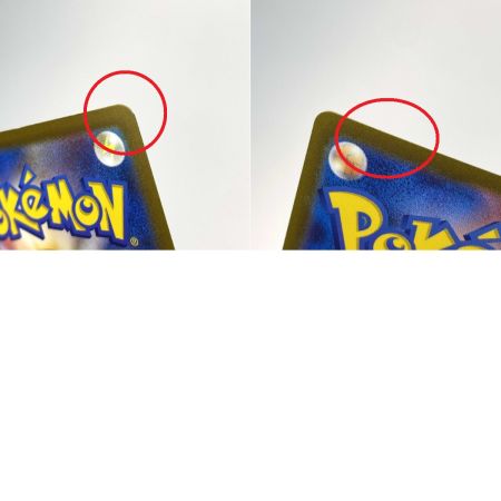   ポケモンカード ミュウex SAR 205/165 SV2a ポケカ トレカ