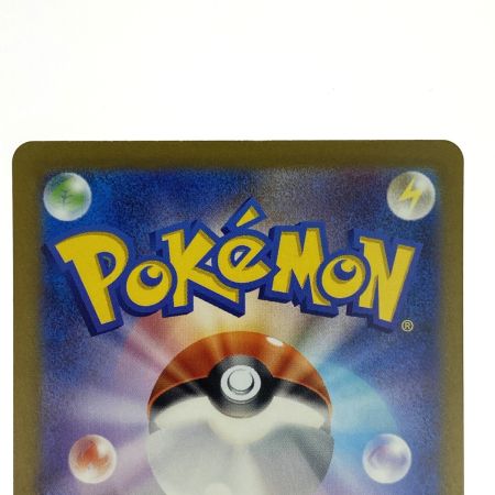   ポケモンカード ミュウex SAR 205/165 SV2a ポケカ トレカ