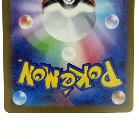   ポケモンカード ミュウex SAR 205/165 SV2a ポケカ トレカ