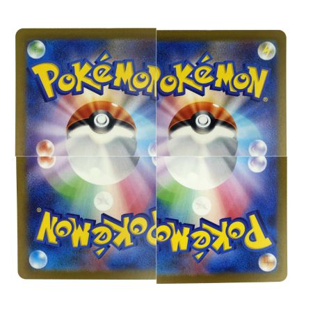   ポケモンカード ミュウex SAR 205/165 SV2a ポケカ トレカ