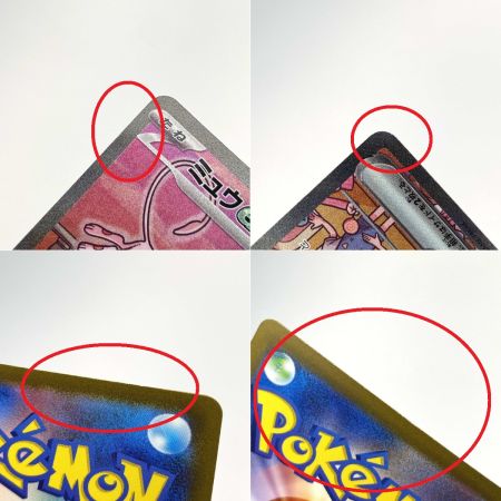   ポケモンカード ミュウex SAR 205/165 SV2a ポケカ トレカ