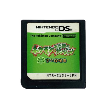  Nintendo ニンテンドウ DSソフト ポケモン不思議なダンジョン 空の探検隊 ソフトのみ 動作確認済