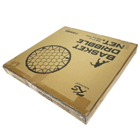  KaRaDaStyle バスケットボール ドリブルネット 3脚タイプ 円型 直径50cm イエロー 未開封品