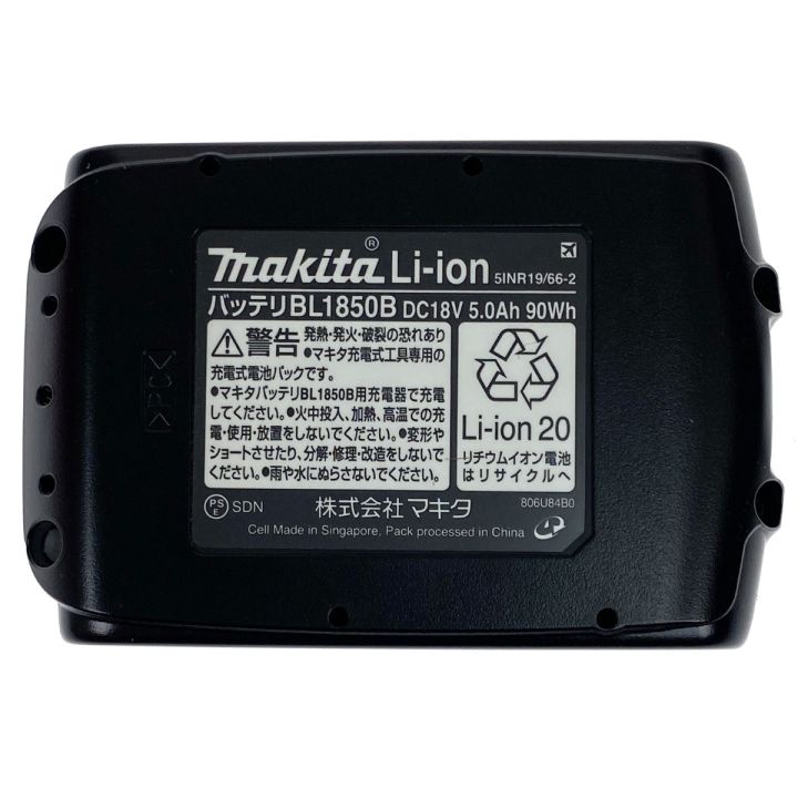 MAKITA マキタ 18v 5.0Ah リチウムイオンバッテリ BL1850B 純正 