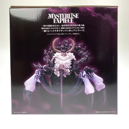  BANDAI バンダイ 一番くじ ワンピース 未来島エッグヘッド～きみへの想い～ ラストワン賞 ジェイガルシア・サターン聖