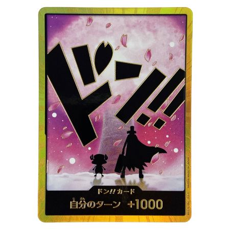   ワンピースカード ドン!!カード トニートニー・チョッパー 金枠 トレカ