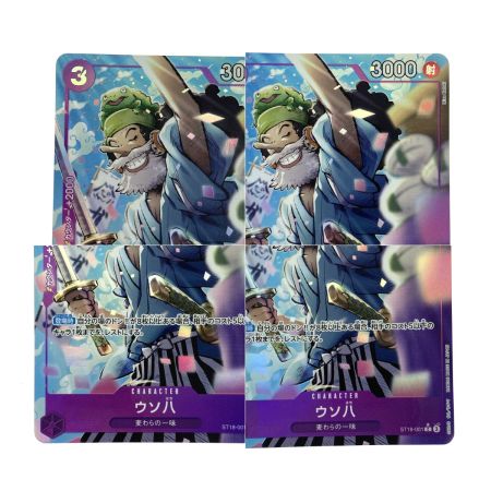   ワンピースカード ウソ八 ST18-001 C パラレル トレカ