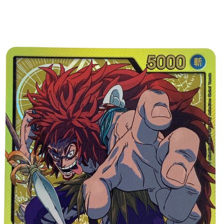   ワンピースカード カルガラ OP08-098 L パラレル トレカ