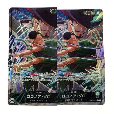   ワンピースカード ロロノア・ゾロ L リーダーパラレル OP12-020 トレカ