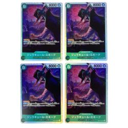 ##  ワンピースカード ジュラキュール・ミホーク SR OP12-030 4枚セット トレカ Bランク