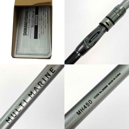  SHIMANO シマノ マルチマリン MH450 MH450 箱付