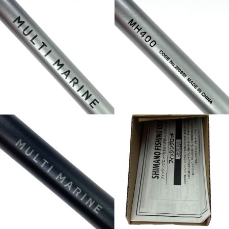  SHIMANO シマノ マルチマリン MH400 260888 振出竿 箱付