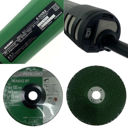  HiKOKI ハイコーキ 100mm 電子ディスクグラインダ G10VE2 コード式