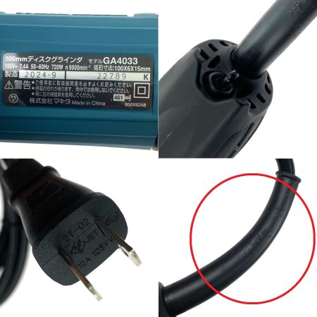  MAKITA マキタ 100mm ディスクグラインダ GA4033 コード式 未使用品
