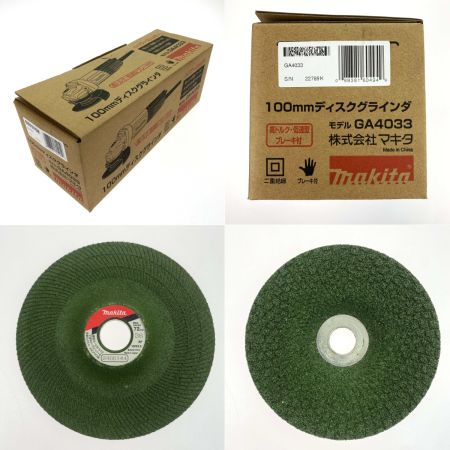  MAKITA マキタ 100mm ディスクグラインダ GA4033 コード式 未使用品