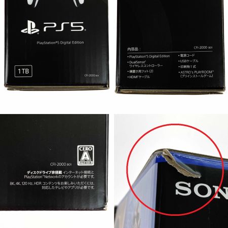  SONY ソニー PlayStation5 プレイステーション5 デジタル・エディション CFI-2000B01 動作確認済