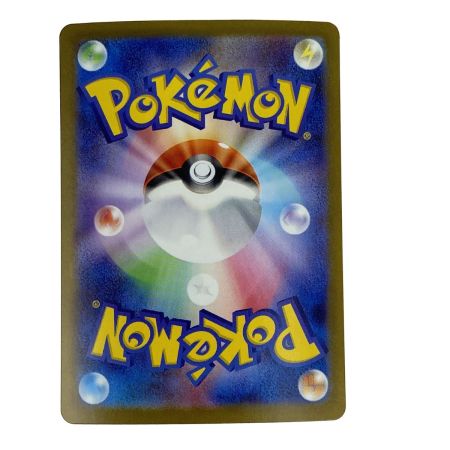   ポケモンカード メガルカリオEX 088/063 SAR M1L ポケカ トレカ