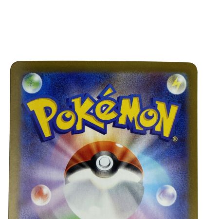   ポケモンカード メガルカリオEX 088/063 SAR M1L ポケカ トレカ