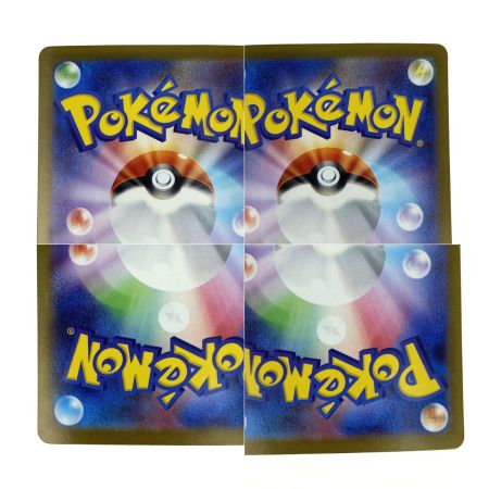   ポケモンカード メガルカリオEX 088/063 SAR M1L ポケカ トレカ