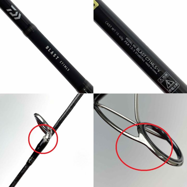 DAIWA ダイワ BLAST ブラスト C71MLS・V 01480744 - 中古その他