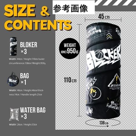  Rankup Sports ポップアップディフェンダー 3個セット イエロー×ブラック バスケットボール