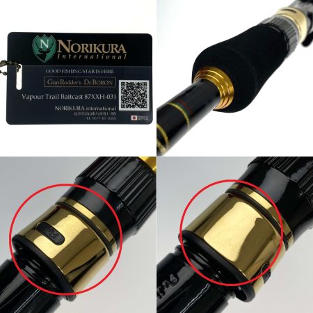  ノリクラインターナショナル Gun Rodder's Dr.Boron Vapour Trail Baitcast 87XXH