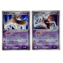 ##  ポケモンカード デオキシスex 2種セット 1ED 046/082 006/015 ポケカ トレカ キズヨゴレ有り Cランク