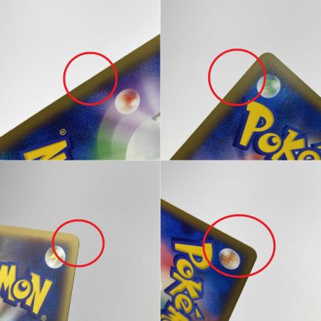   ポケモンカード デオキシスex 2種セット 1ED 046/082 006/015 ポケカ トレカ キズヨゴレ有り