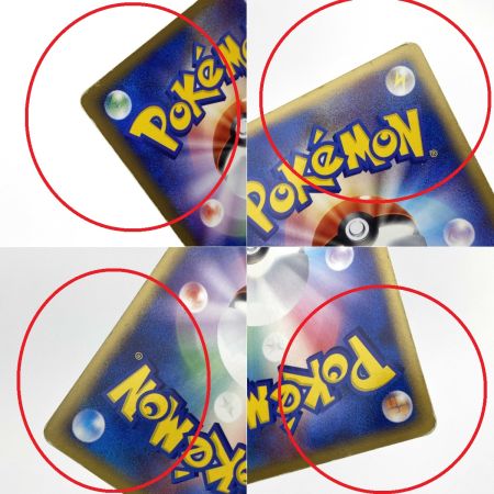   ポケモンカード デオキシスex 2種セット 1ED 046/082 006/015 ポケカ トレカ キズヨゴレ有り