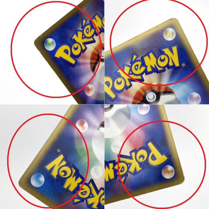 ポケモンカード デオキシスex 2種セット 1ED 046/082 006/015 ポケカ