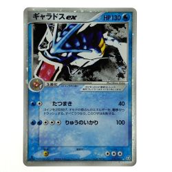 ##  ポケモンカード ギャラドスex 1ED HP130 035/082 ポケカ トレカ Cランク