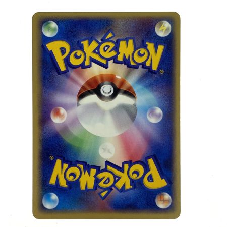   ポケモンカード ギャラドスex 1ED HP130 035/082 ポケカ トレカ