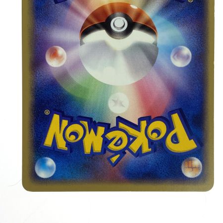   ポケモンカード ギャラドスex 1ED HP130 035/082 ポケカ トレカ