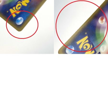   ケモンカード フリーザー ex 1ED 036/082 ポケカ トレカ