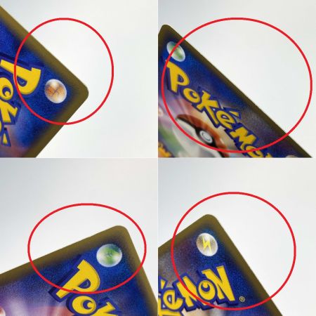   ケモンカード フリーザー ex 1ED 036/082 ポケカ トレカ