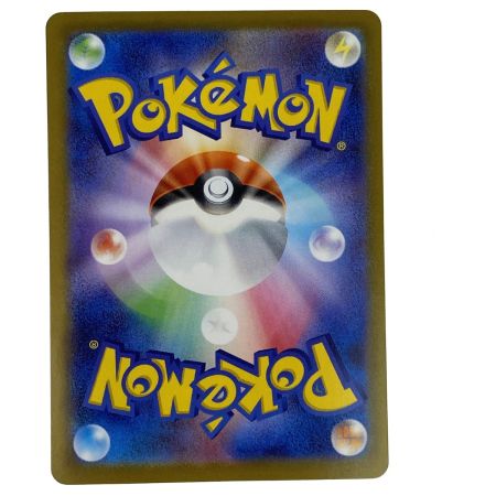   ポケモンカード メガガルーラex SAR M1S 089/063 ポケカ トレカ